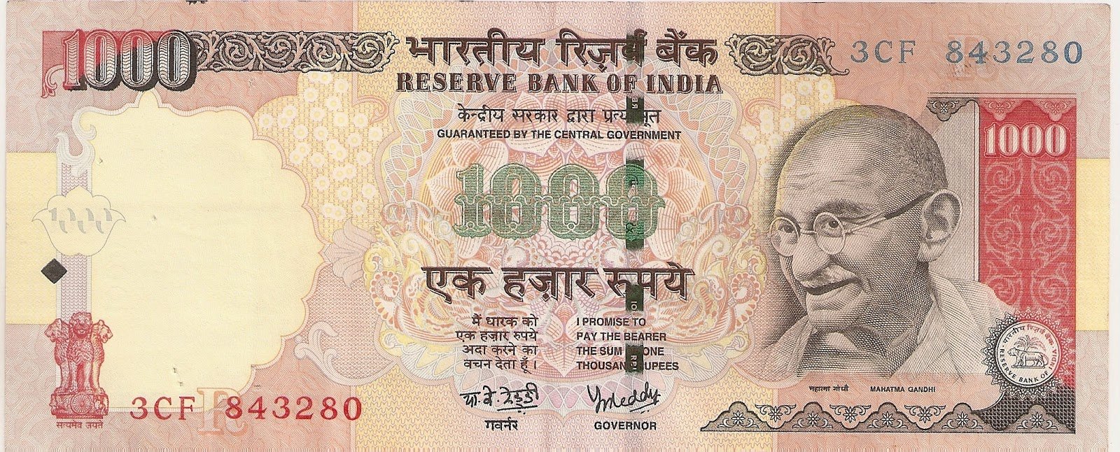 1000 Rupees Mahatma Gandhi