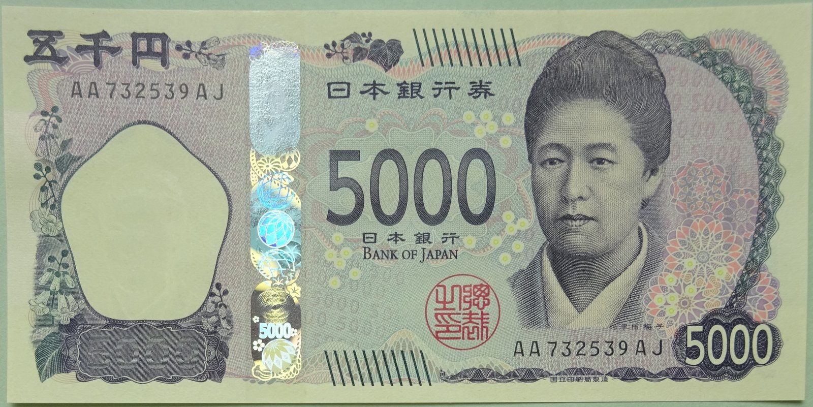 5000 Yen