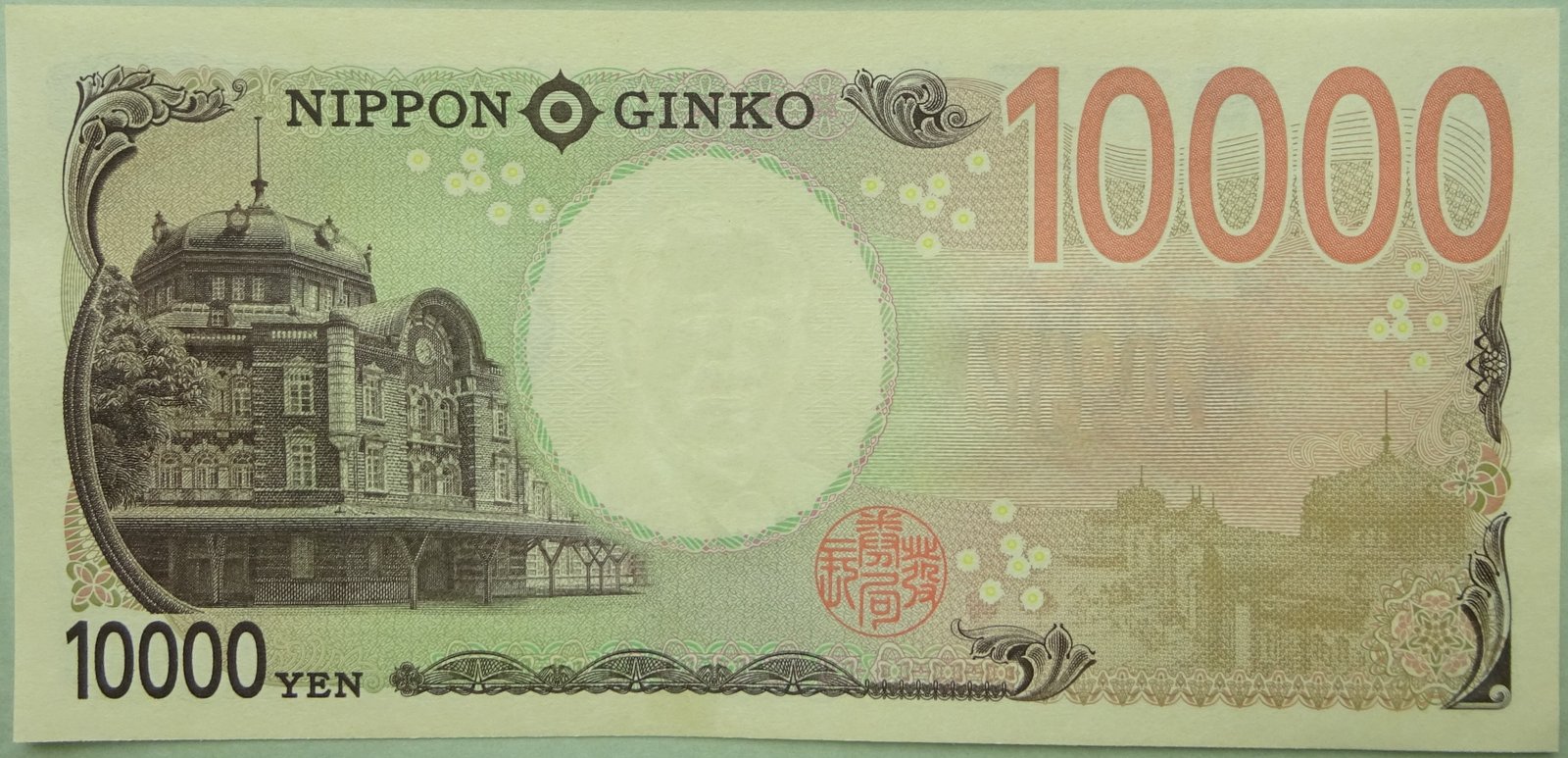 10000 Yen