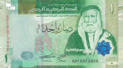 1 Dinar