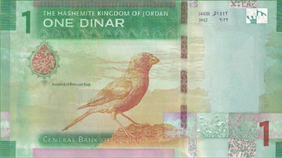 1 Dinar