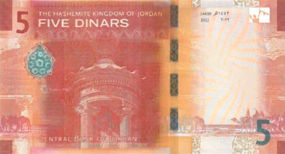 5 Dinars