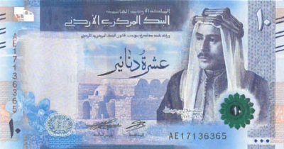 Auction: 10 Dinars - UNC