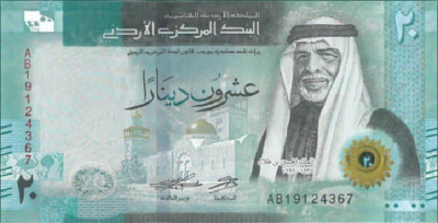 Auction: 20 Dinars - AU