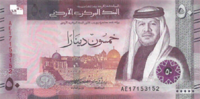 Auction: 50 Dinars - XF