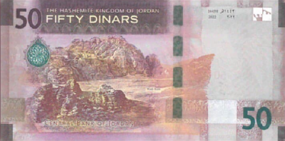 50 Dinars