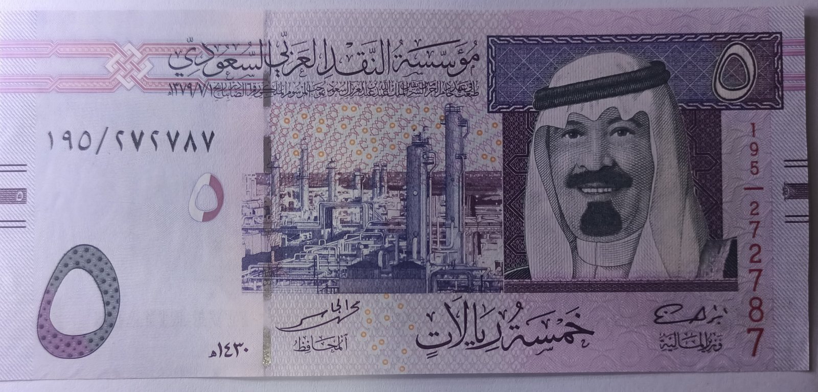 500 Saudi Riyals