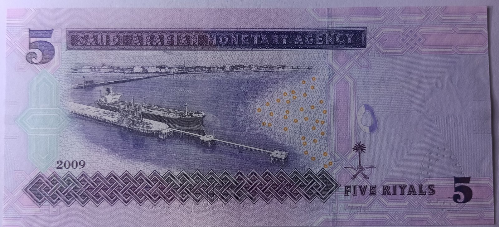 500 Saudi Riyals