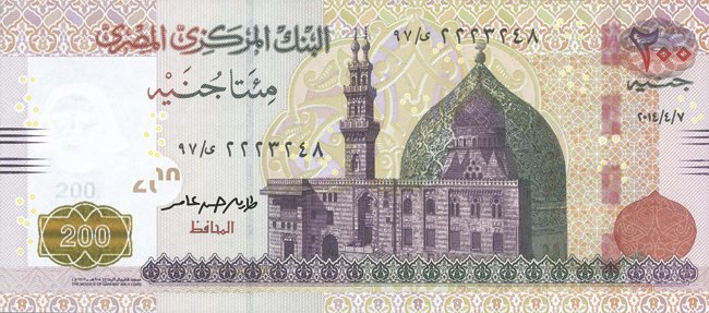 200 Egyptian Pounds