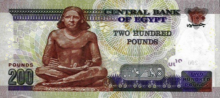 200 Egyptian Pounds