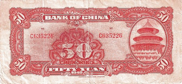50 Yuan